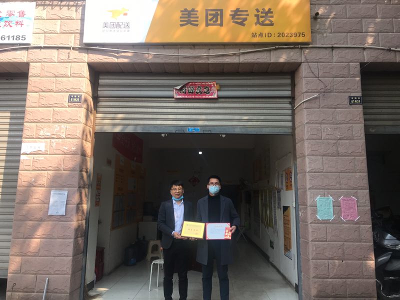李俊富2.jpg